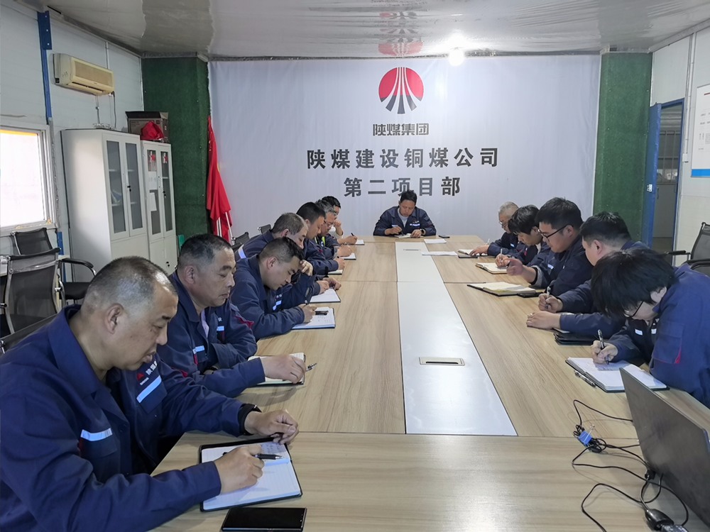 陕煤建设铜煤公司： 以奋进拼搏姿态??谱写春日施工蓝图