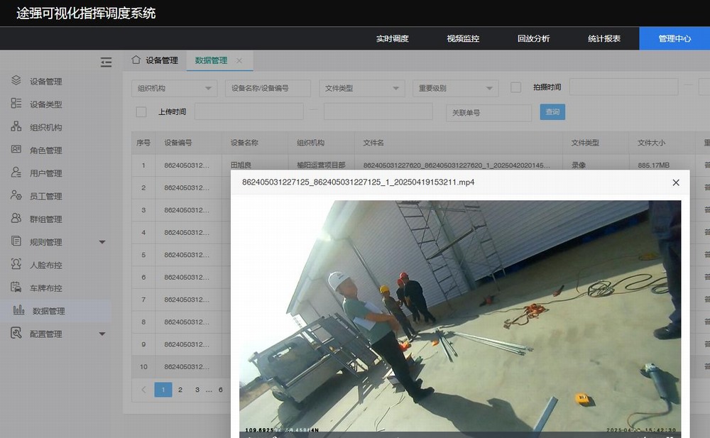 陕煤建设洗选煤运营公司:超前谋划提早部署,筑牢安全生产防线