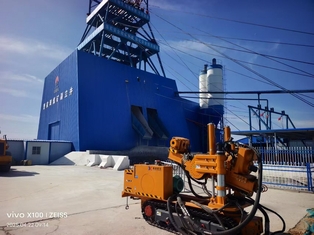 陕煤建设矿建二公司深孔钻车投入使用赋能矿山安全生产