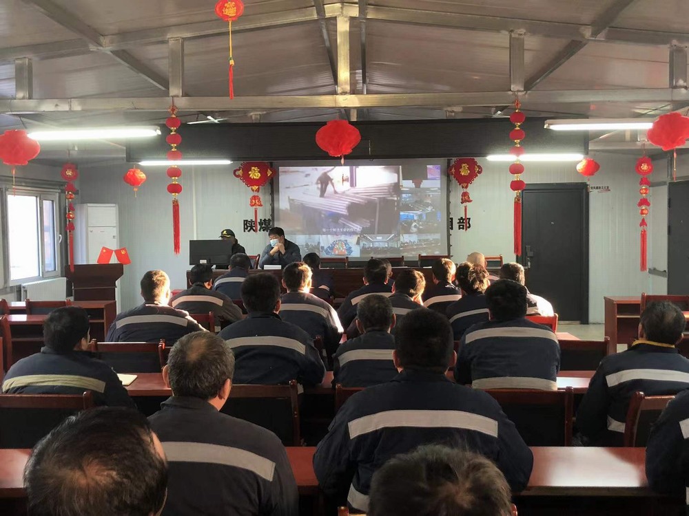 陕煤建设韩城分公司:以案为鉴强警示 警钟长鸣保安全