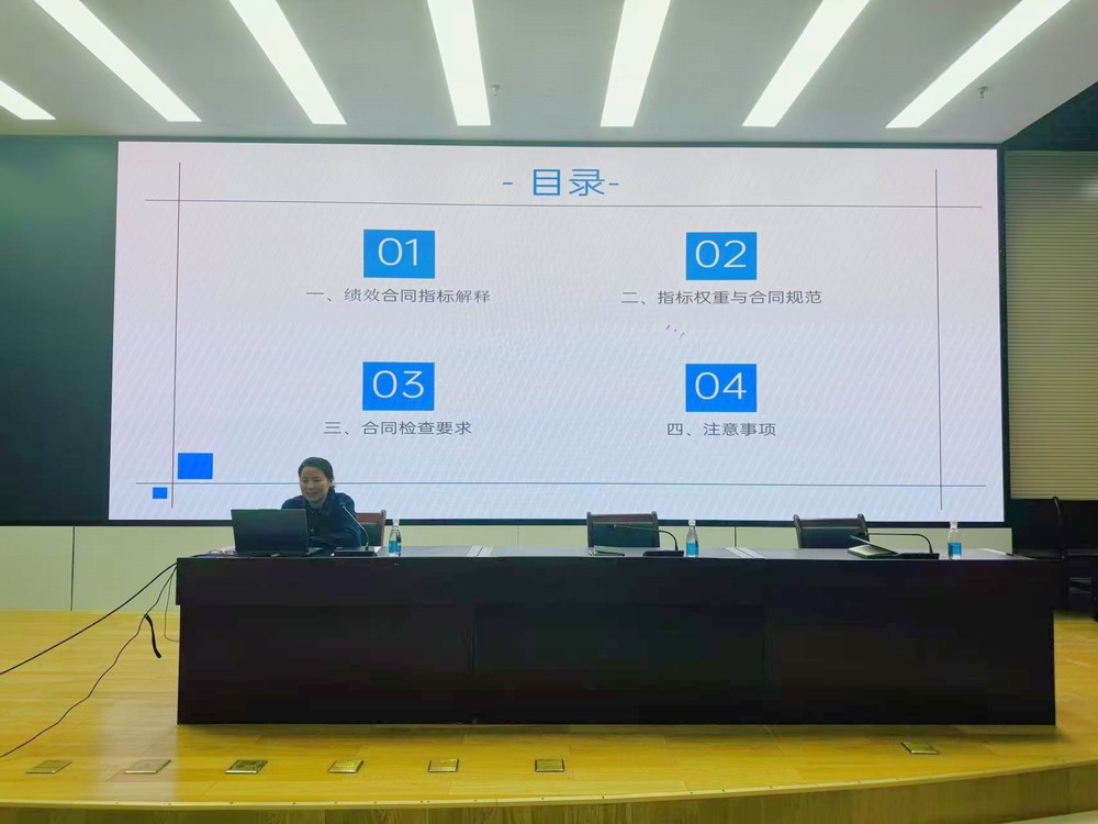 陕煤建设人力资源部：以契约化管理助推战略目标落地