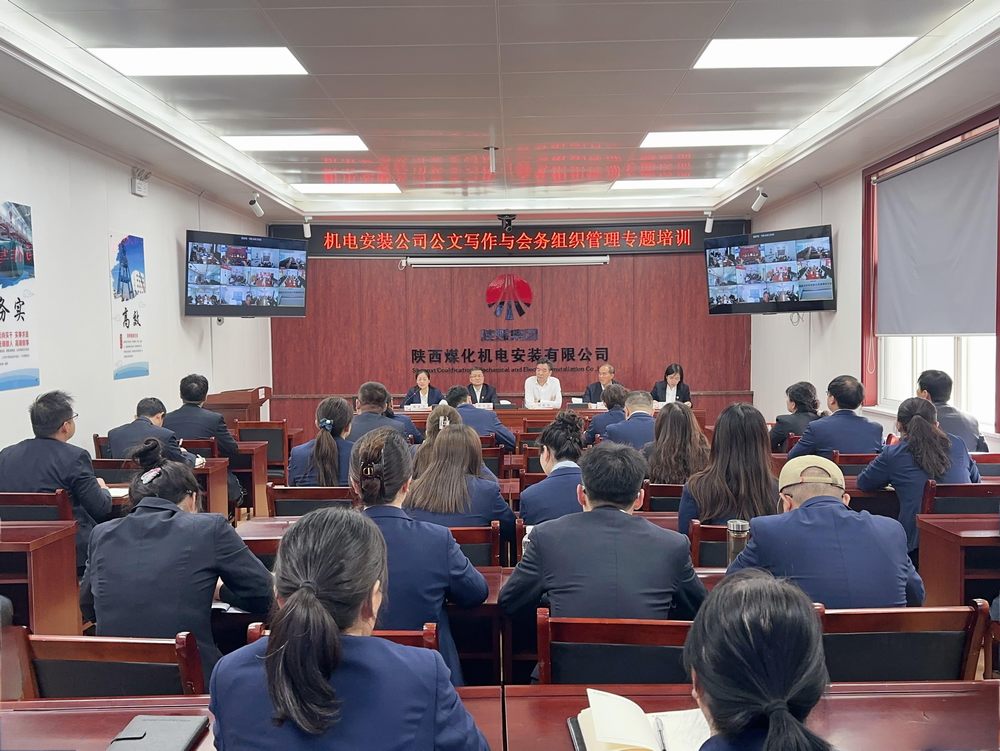 陕煤建设机电安装公司：多管齐下强技能 助力企业新发展