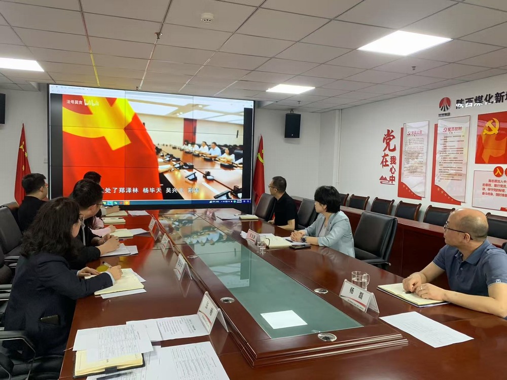 陕煤建设新城公司：多措并举开展“五一”节前廉洁提醒活动