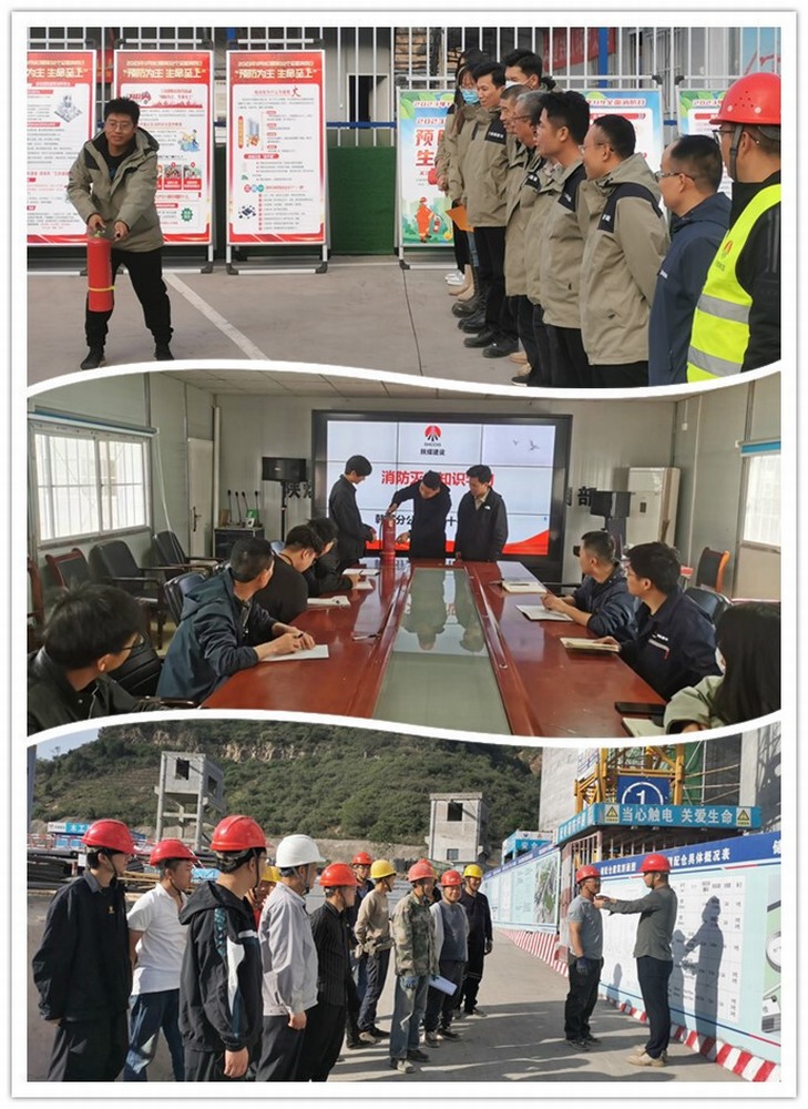 陕煤建设韩城分公司土建十一项目部：这样的安全警示教育“不犯困”