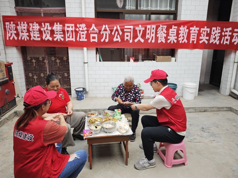 陕煤建设澄合分公司:文明餐桌“走新”更“走心”