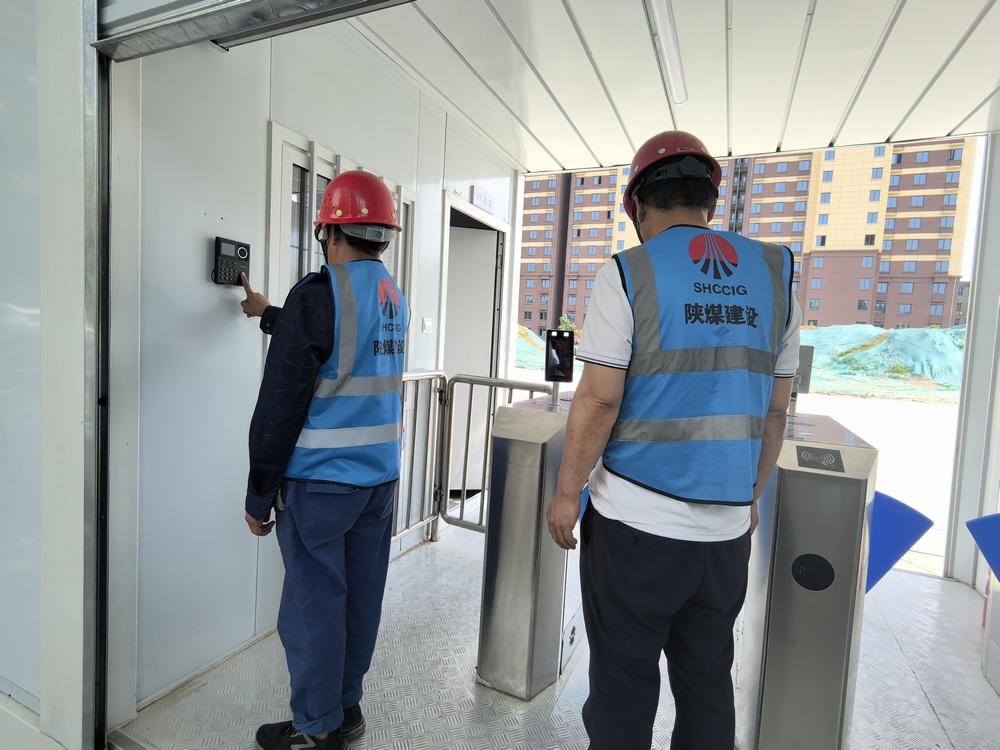 陕煤建设渭南分公司第八项目部：科技赋能安全管理 筑牢工地“防护墙”