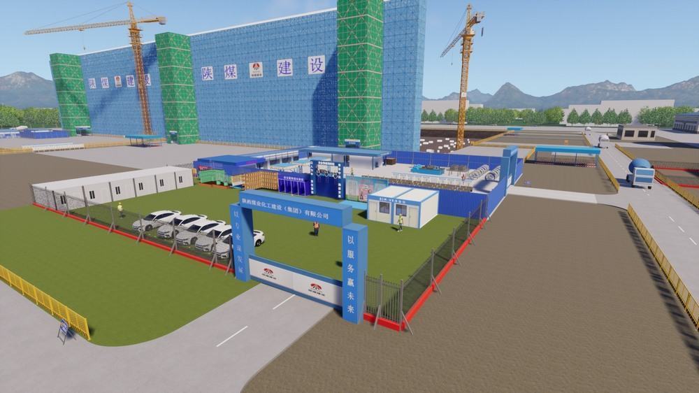 解锁陕煤建设天工公司上半年“加速度”发展密码