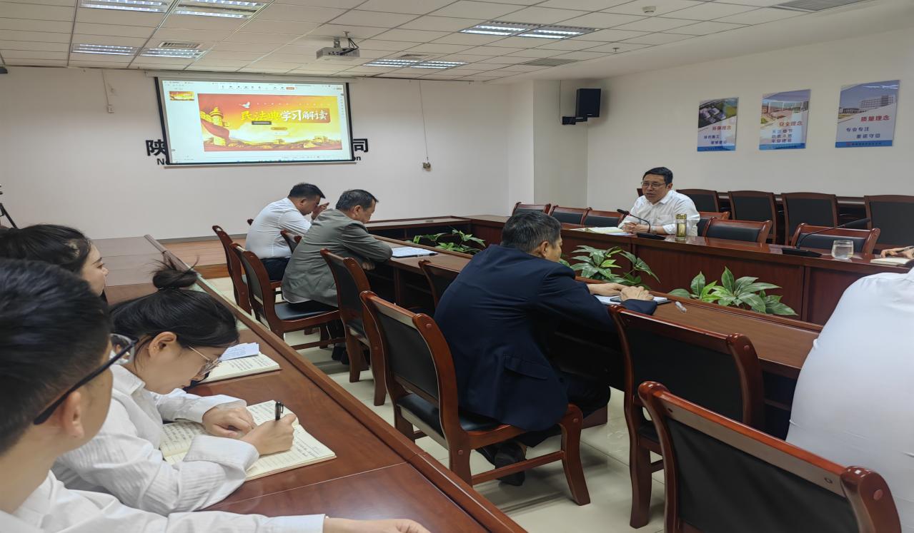 陕煤建设西北分公司:筑牢法治根基,护航公司发展
