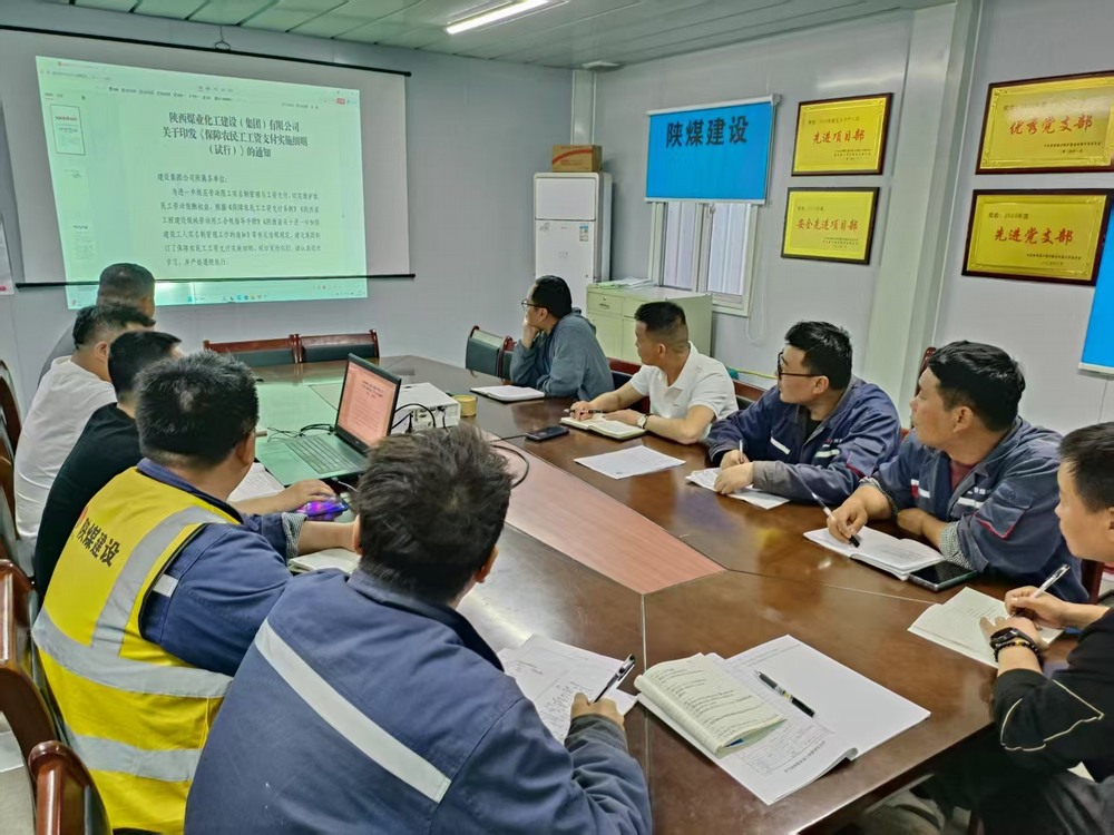 陕煤建设铜煤公司:三管齐下?让农民工从“忧薪”到安心