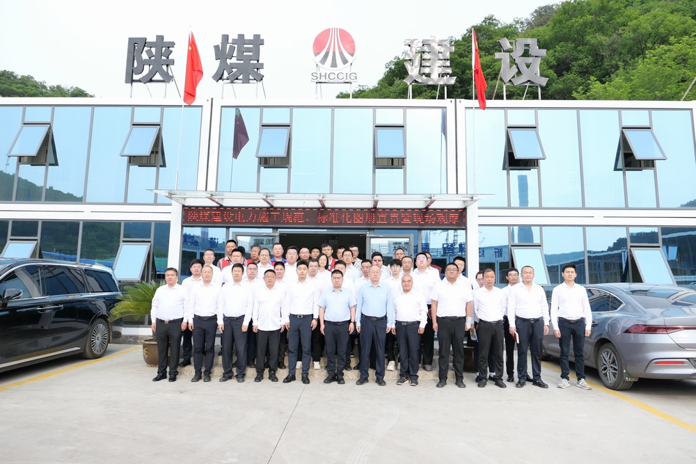 ?陕煤建设黄陵电厂项目部举办“学规范、宣图册、观现场——电力施工质量规范专题培训、标准化图册宣贯暨现场观摩”活动