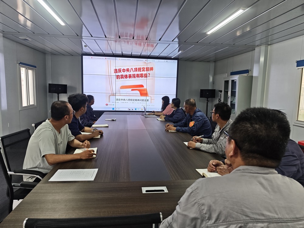 陕煤建设韩城分公司土建四项目部：端午守廉心 清风伴征程