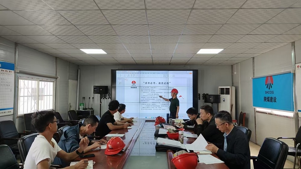 陕煤建设韩城分公司：安全“三强化”，筑牢安全防线