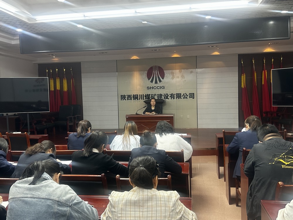 陕煤建设铜煤公司：多措并举夯实财务管理工作?助力企业高质量发展