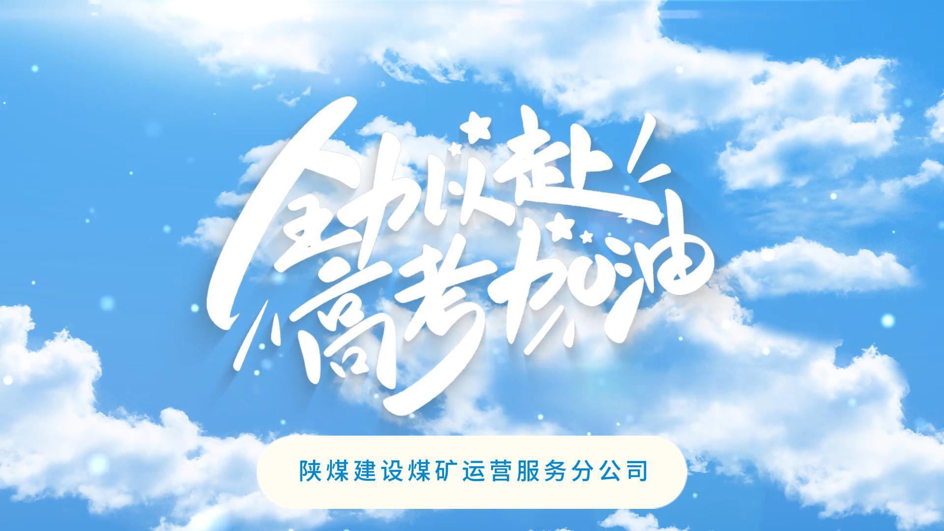 你的名字终将上榜