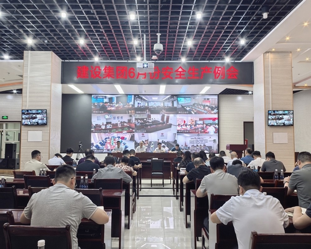 陕煤建设组织召开6月份安全生产例会