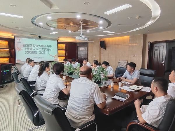 陕煤建设内蒙古分公司：筑牢工资保障线 守护农民工“钱袋子”