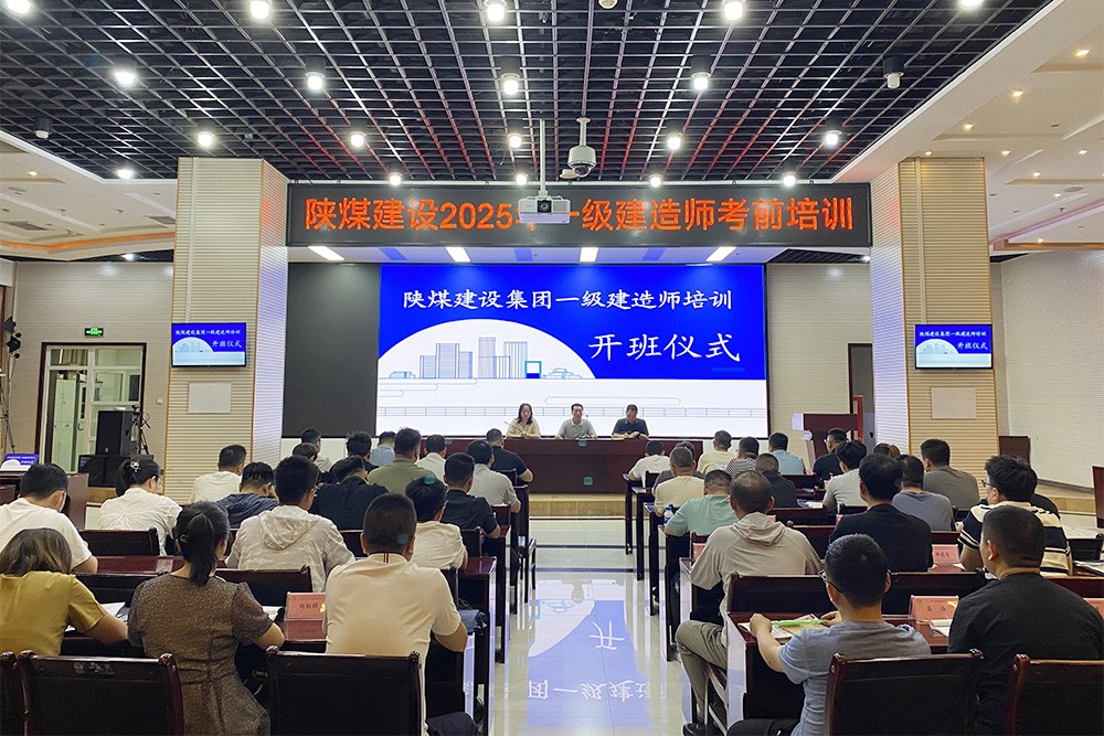 蓄势赋能 “建”指新功