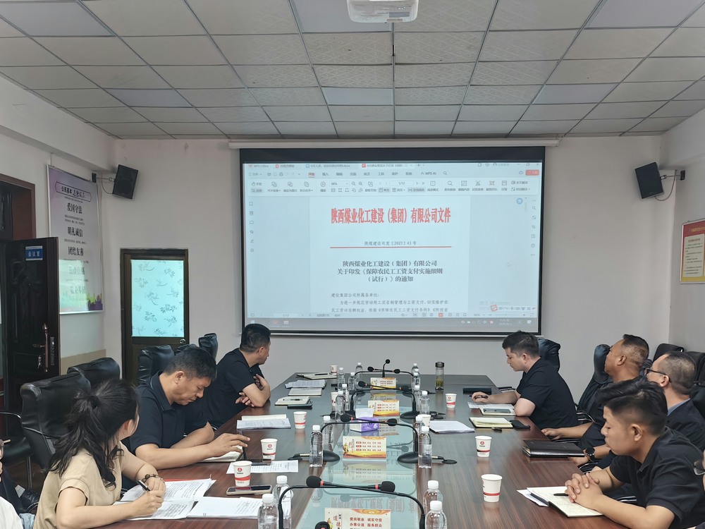 陕煤建设澄合分公司筑牢农民工工资支付“保障墙”