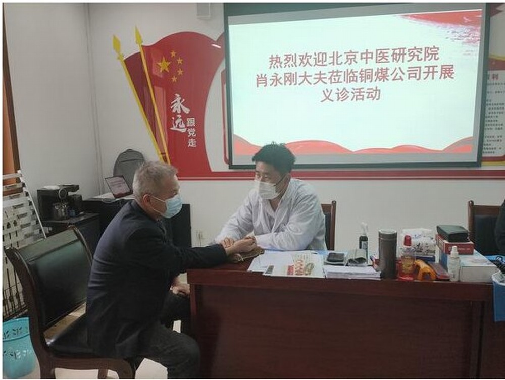 陕煤建设铜煤公司:职业健康专项行动 护航企业健康发展