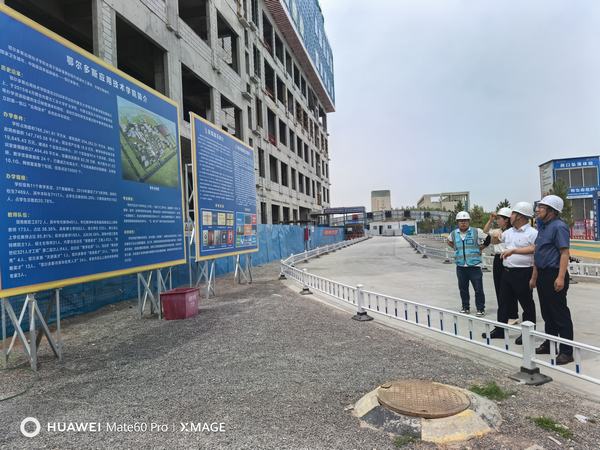 赵敬凯到内蒙古分公司所承建的鄂尔多斯应用技术学院办学条件提升项目检查指导