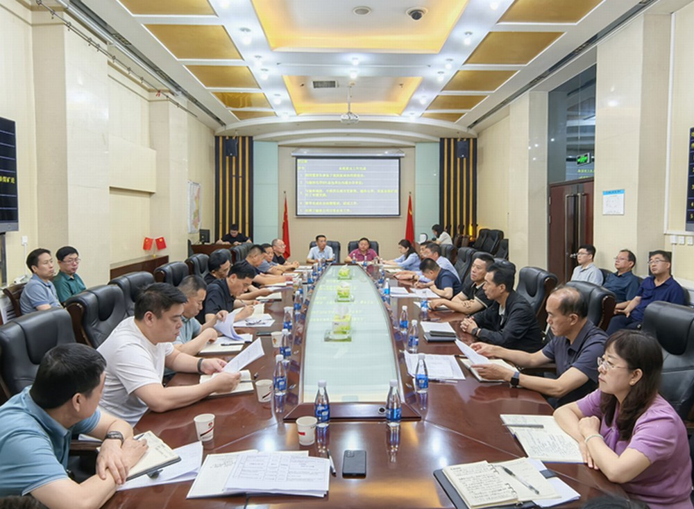 陕煤建设传达陕煤集团近期重要会议精神