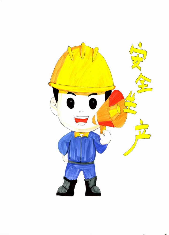 安全“漫谈” 用画笔筑牢生命线
