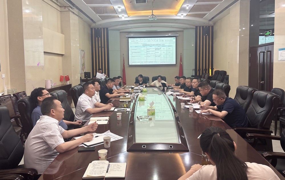 陕煤建设召开2025年第三次四张清单推进会