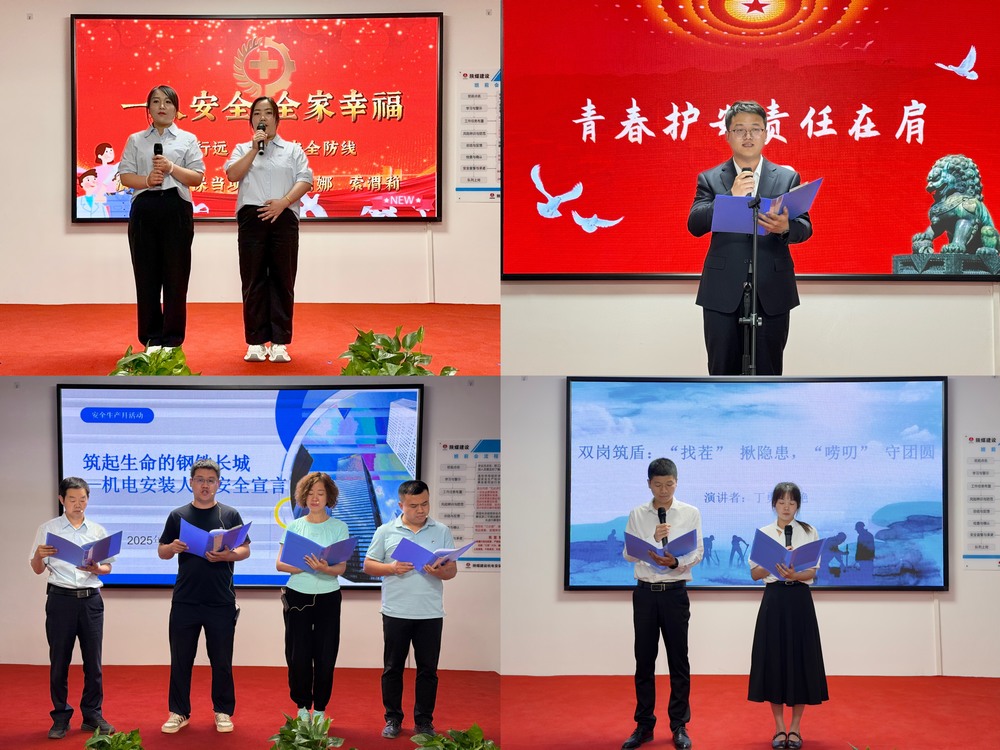 陕煤建设机电安装公司：安全文化进一线，青春筑安谱新篇