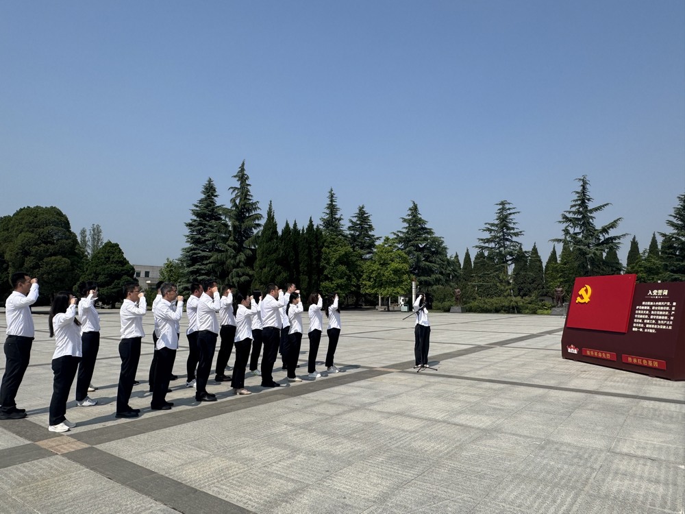 陕煤建设绿宇公司：开展“许清廉之约 扬实干之风”主题党日活动