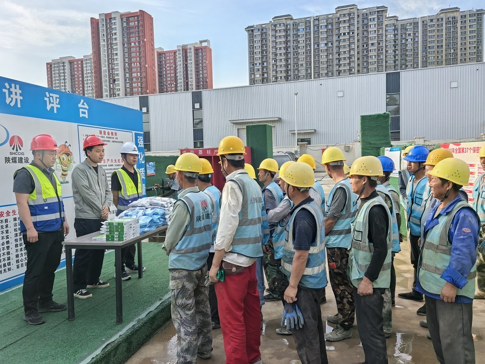 陕煤建设渭南分公司第十一项目部：情系一线送清凉 多措并举护安康