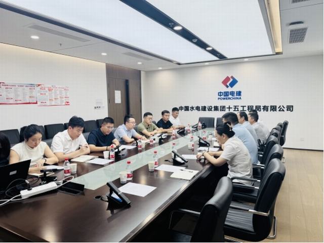 陕煤建设市场开发分公司赴中国水电十五局开展对标交流