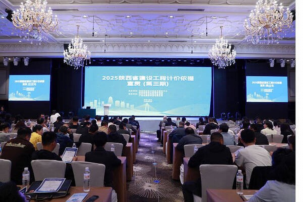 陕煤建设铜煤公司：多举措为2025陕西省新计价依据在企落地保驾护航