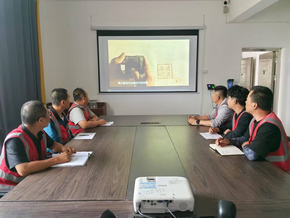 陕煤建设榆林公司第一项目部：常态化警示教育 筑牢廉政防线