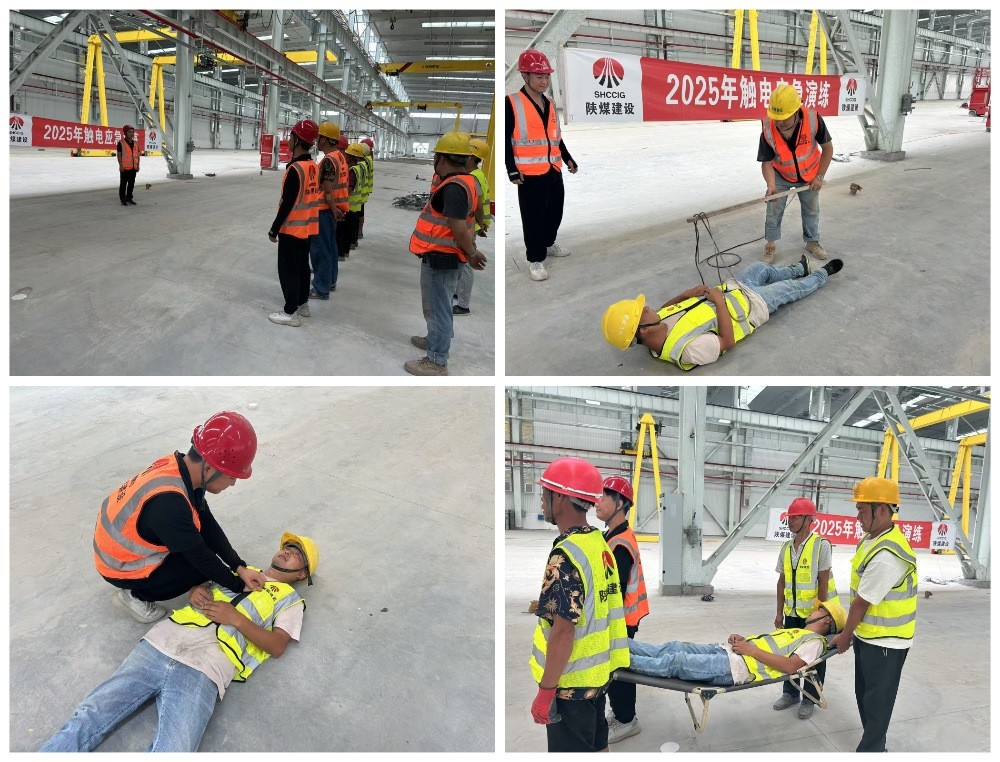 陕煤建设汉中分公司第七项目部组织开展触电应急实战演练