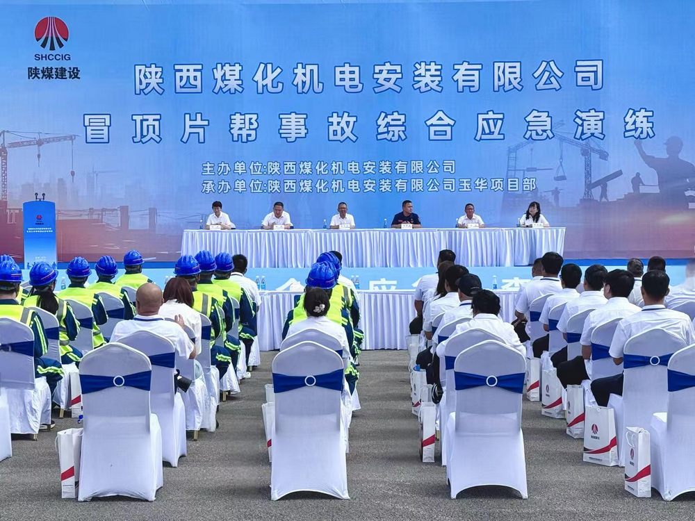 淬炼应急本领 筑牢安全防线