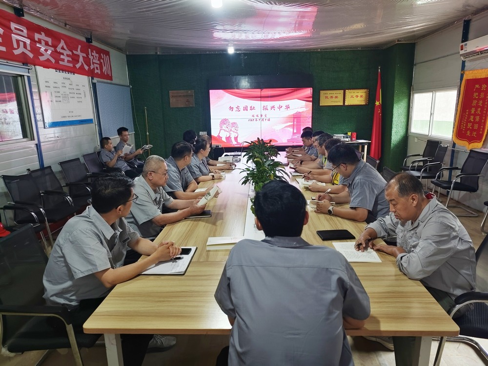 陕煤建设铜煤公司第二项目部党支部开展“七七事变”纪念活动