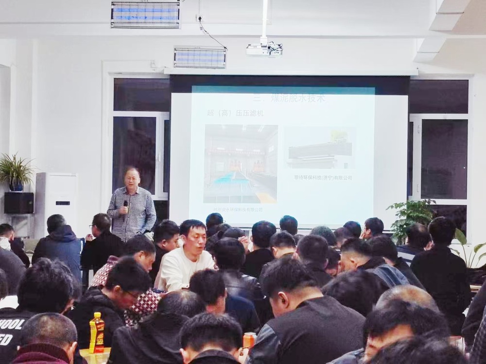 陕煤建设洗选煤运营公司红柳林洗煤厂项目部：贯通“全链条”监管  构筑安全“生命线”