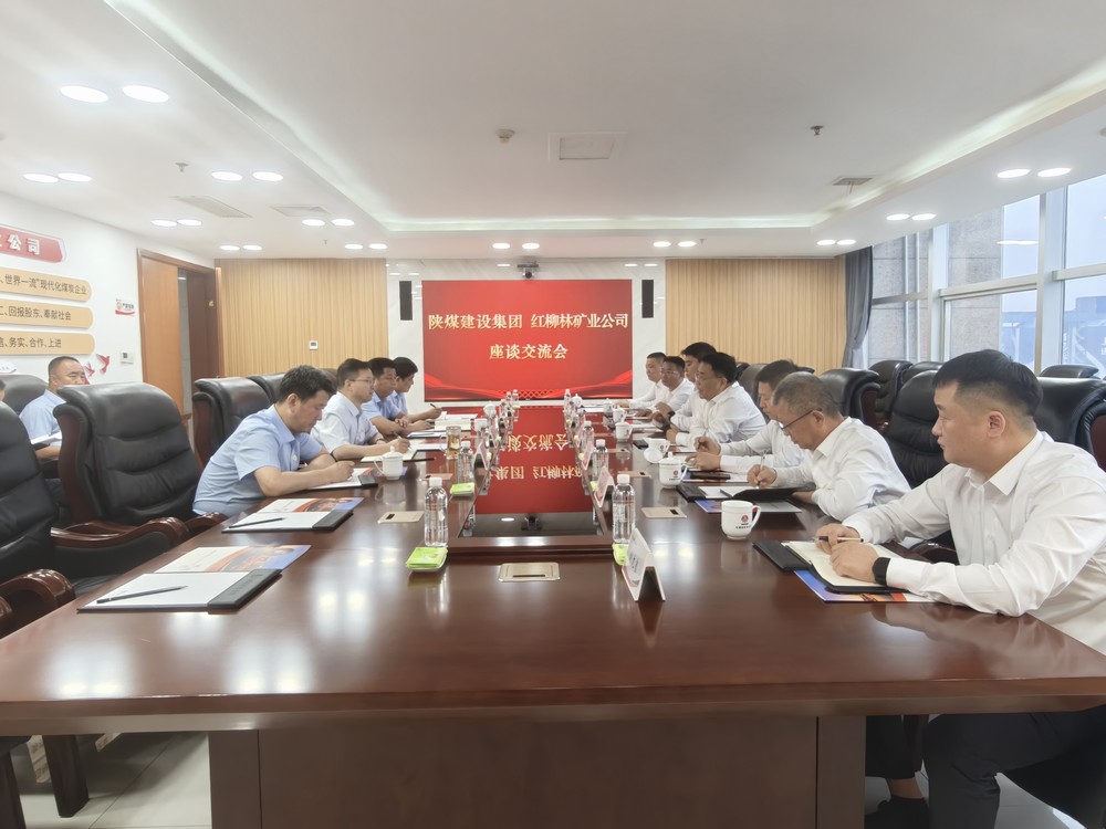 陕煤建设赴陕北片区兄弟单位开展交流座谈 ?