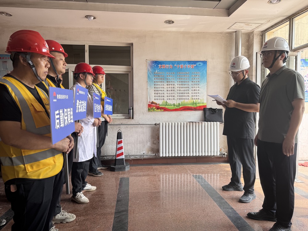 陕煤建设绿宇公司：以演促练 以练促防 共筑安全防线