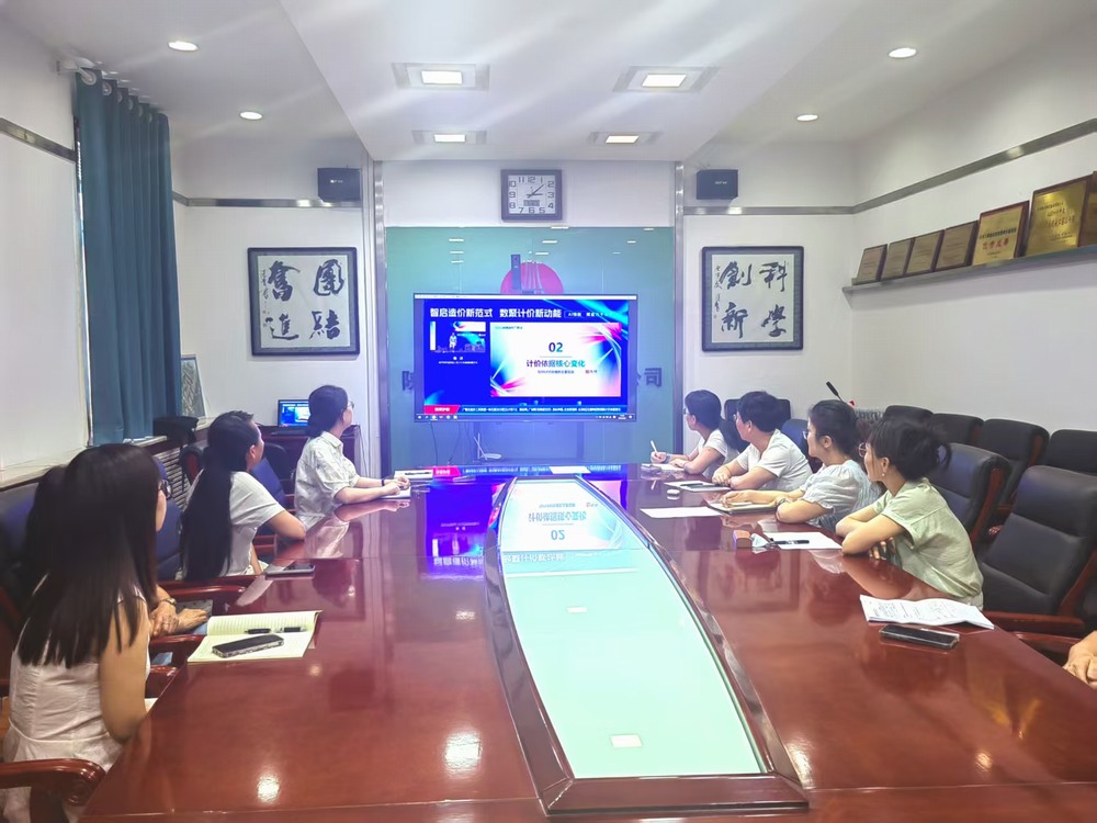 陕煤建设铜煤公司：以新计价培训为起点 筑牢企业经营管理“压舱石”