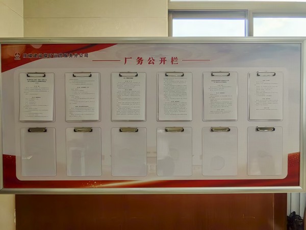 陕煤建设煤矿运营服务分公司：内外兼修强作风 绘就作风建设新图景