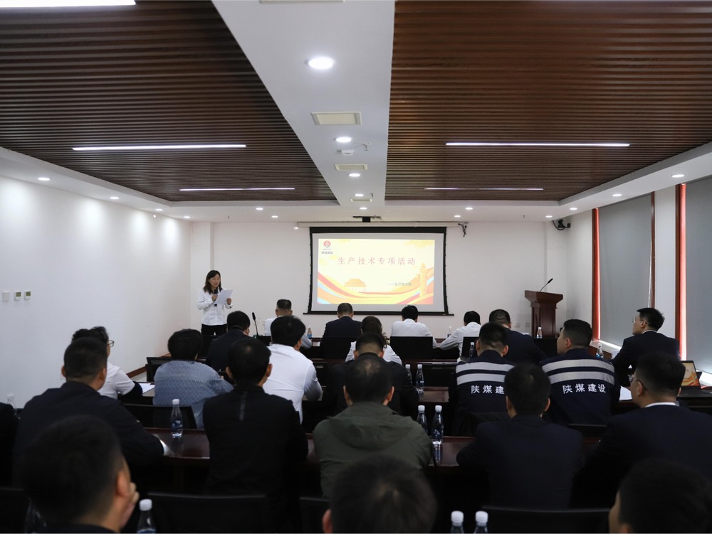 陕煤建设洗选煤运营公司：从“碎碎念”到“心头暖”中练“真金”