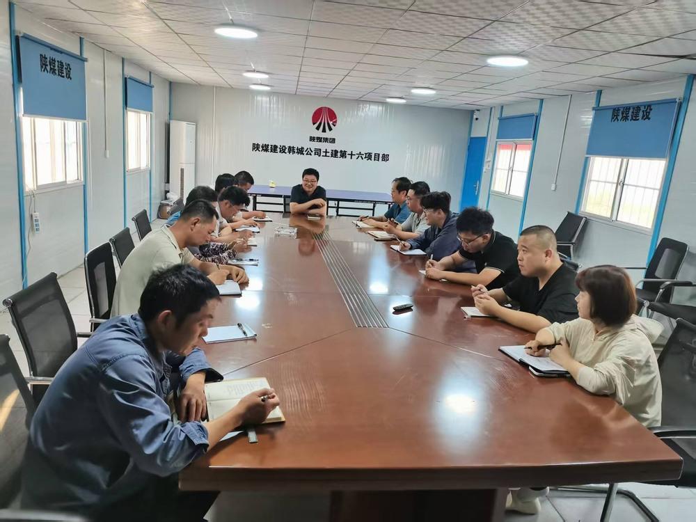 青春“充电”+实战“练兵”：陕煤建设韩城分公司土建十六项目部团青活动超有料！