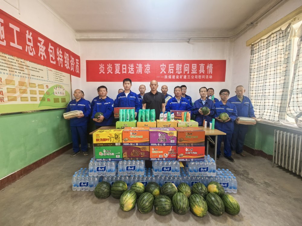 慰问暖流涌一线 重建家园添动力