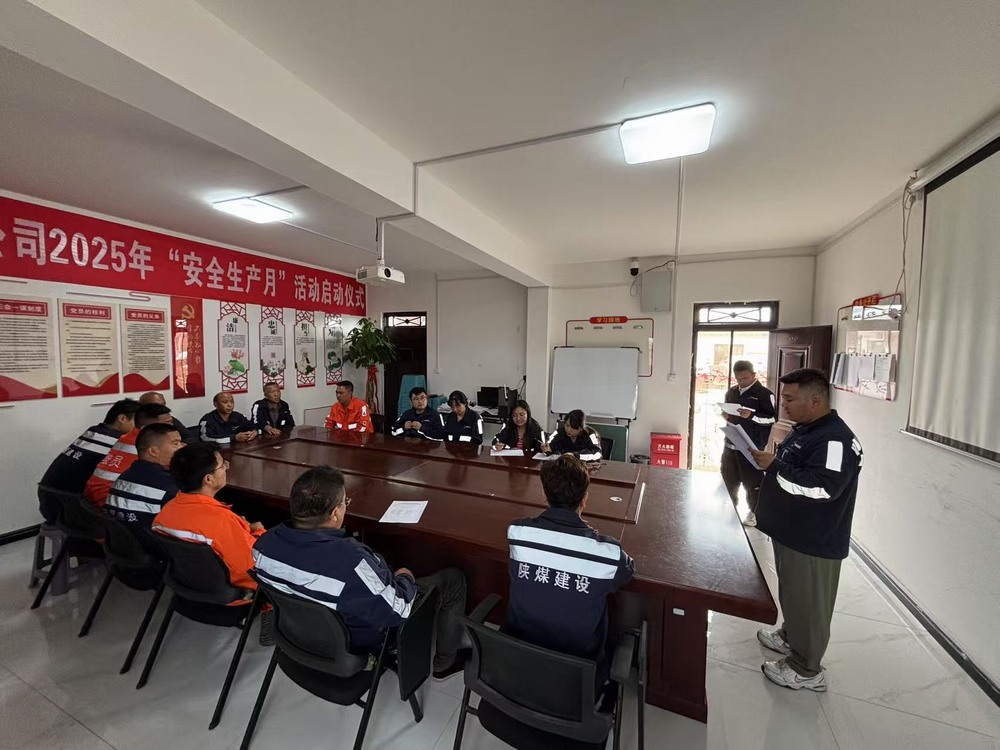 陕煤建设洗选煤运营公司第五项目部：硬核举措筑牢雨季“三防”安全堤坝