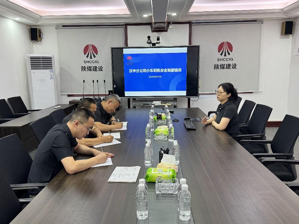 陕煤建设汉中分公司:降本增效多措并举 精细管理温暖同行