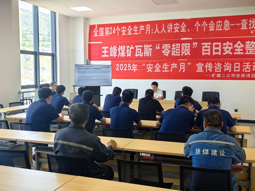 陕煤建设矿建二公司：暖心关怀 打造幸福、成长一体化“家园”