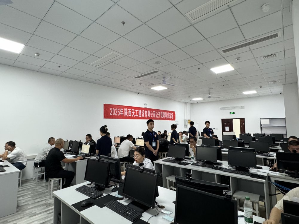 陕煤建设天工公司：以“竞”促优强管理 激活团队战斗力