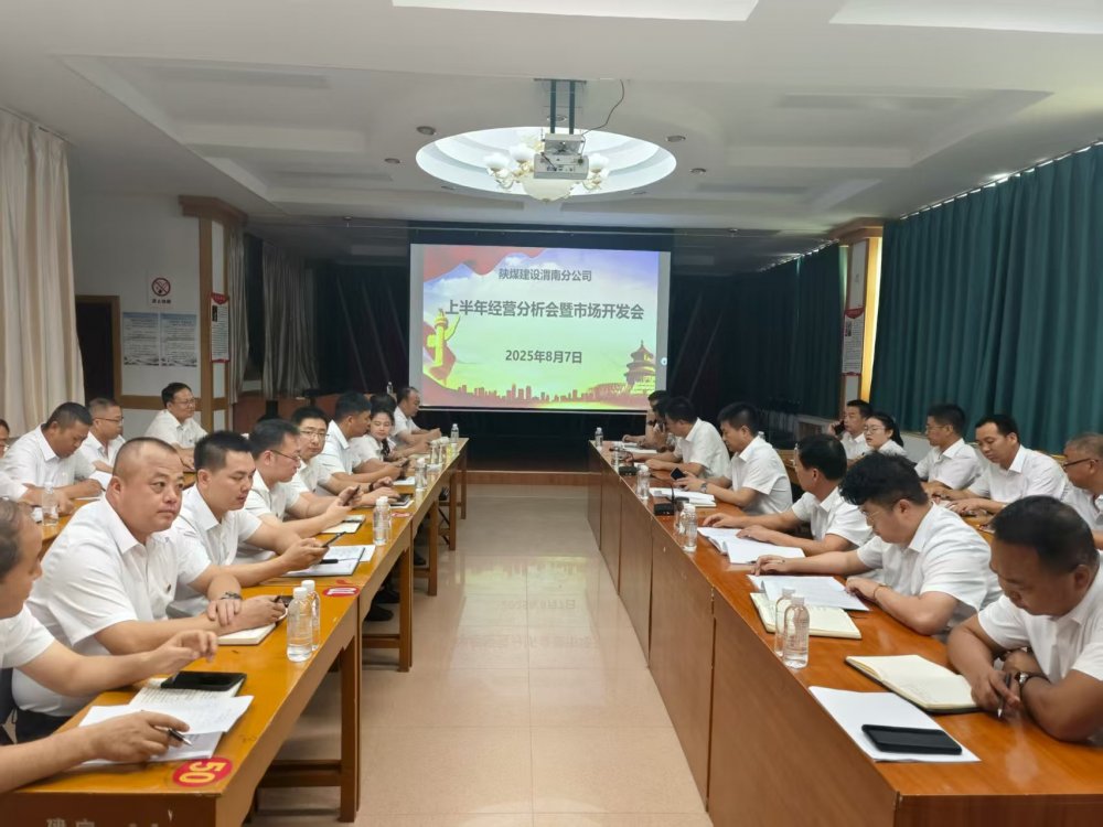 陕煤建设澄合分公司：办好“关键小事” 做实民生服务