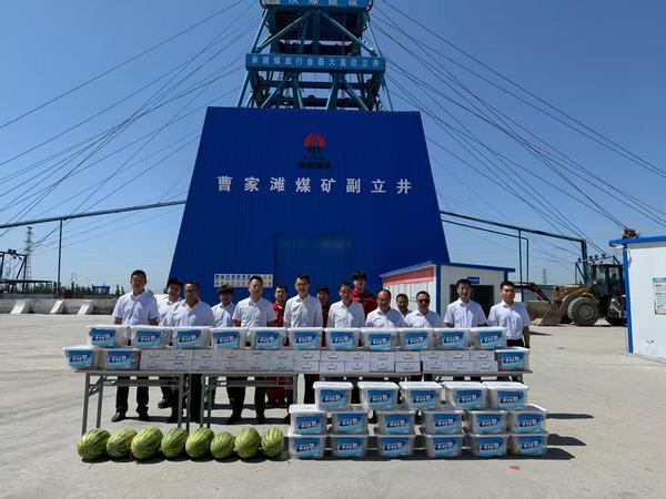 陕西陕煤曹家滩矿业有限公司领导深入陕煤建设矿建二公司第三项目部“清凉”慰问一线职工